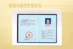 監理工程師課件免費下載,2021監理工程師免費課件
