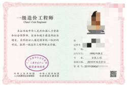 一級注冊結(jié)構(gòu)工程師考試地點查詢,一級注冊結(jié)構(gòu)工程師湖北考區(qū)
