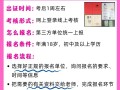 環保安全工程師難考嗎,環保安全工程師
