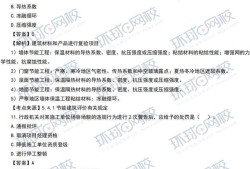 二級(jí)建造師建設(shè)工程實(shí)務(wù)教材,二級(jí)建造師實(shí)務(wù)教材電子版