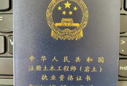 巖土工程師報(bào)考沒社保有影響嗎,巖土工程師報(bào)考沒社保