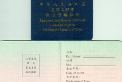 人防注冊(cè)監(jiān)理工程師全國(guó)聯(lián)網(wǎng)查詢?nèi)朔拦こ套?cè)監(jiān)理工程師