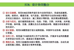 高級(jí)bim工程師+高級(jí)裝配式工程師有用嗎,bim高級(jí)裝配式高級(jí)工程師