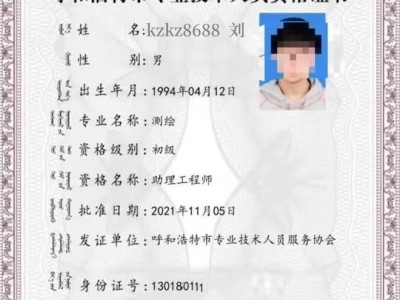 工程造價專業高級工程師有用嗎工程造價專業的高級工程師