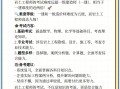 注冊巖土工程師專業考試題型注冊巖土工程師數學知識點
