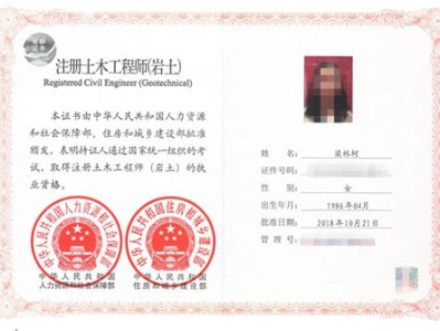 注冊會計師注冊巖土工程師注冊巖土工程師難還是注冊會計師難