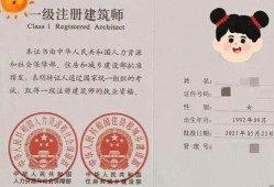 建設(shè)工程項目管理 一級建造師,工程項目管理注冊一級建造師