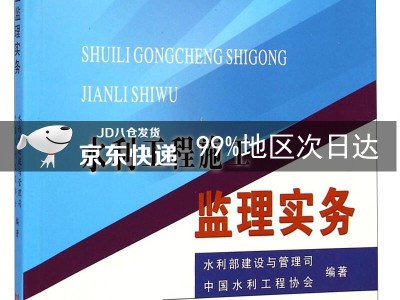 2015監(jiān)理工程師教材2015監(jiān)理工程師繼續(xù)教育答案