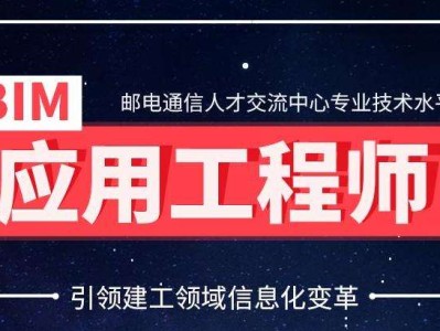 包頭bim應用工程師招聘的簡單介紹