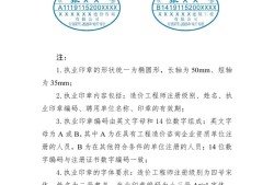一級注冊結構工程師考試時間安排,一級注冊結構工程師每幾年延期