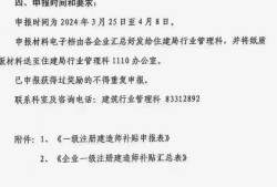 一級(jí)建造師考試公告一級(jí)建造師考試公告2023