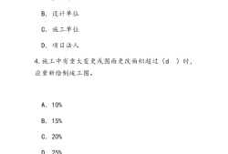 水利監理工程師還考嗎水利工程監理工程師報考條件