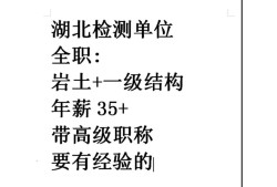 巖土工程師年薪50巖土工程師年薪能到達(dá)40萬嗎