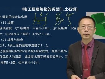 二級(jí)建造師水利水電考哪三本書好,二級(jí)建造師水利水電考哪三本書