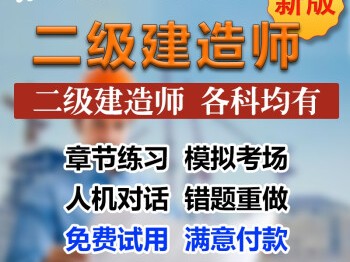 二級建造師機電工程分數怎么算,二級建造師機電工程分數