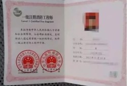 上海注冊結構工程師上海注冊結構工程師繼續教育