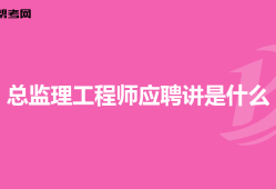 江蘇省監理工程師變更江蘇省監理工程師變更注冊流程