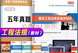 二級建造師水利水電考試試題,二級建造師水利水電習題