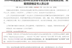 監(jiān)理工程師參考文獻(xiàn)監(jiān)理工程師參考文獻(xiàn)怎么寫