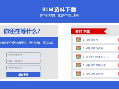 裝配式工程師證書和bim證書免考是真的嗎,裝配式工程師證書和bim證書