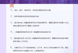 河南二級建造師準(zhǔn)考證打印地點河南二級建造師準(zhǔn)考證打印地點在哪