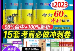 消防證和消防工程師哪個好考,消防工程師跟消防證有什么區(qū)別