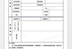 注冊監理工程師報名表打印注冊監理工程師報名表打印在哪里