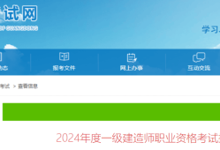 一級(jí)建造師增項(xiàng)注冊(cè)需要什么資料一級(jí)建造師增項(xiàng)注冊(cè)公告