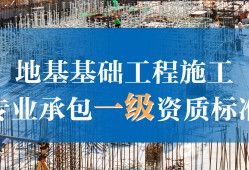 巖土工程師基礎(chǔ)和二建巖土工程師基礎(chǔ)和二建哪個(gè)難