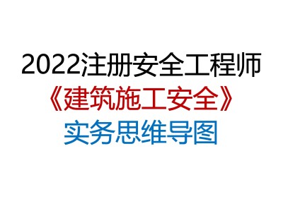 2019年注冊安全工程師考試成績公布時間2019年注冊安全工程師報名時間