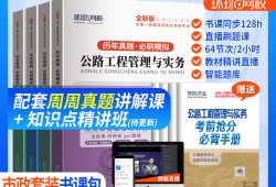 一級建造師專業(yè)一級建造師專業(yè)難度排名