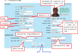 哈爾濱注冊(cè)安全工程師哈爾濱注冊(cè)安全工程師工作年限怎么算