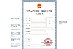 審圖所一級(jí)注冊(cè)結(jié)構(gòu)工程師要求高嗎,審圖所一級(jí)注冊(cè)結(jié)構(gòu)工程師要求
