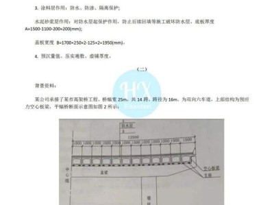二級建造師歷年真題視頻講解,二級建造師歷年真題市政