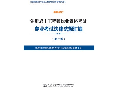 2019巖土工程師考試,35歲后不要考巖土工程師