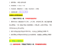 巖土工程師女生好找工作嗎現在,巖土工程師女生好找工作嗎