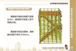 腳手架搭設(shè)規(guī)范2011,腳手架搭設(shè)規(guī)范2022最新版