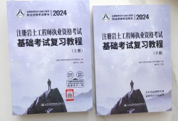 考取注冊巖土工程師,2020年注冊巖土工程師報考條件