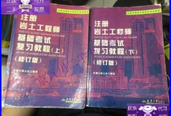于海峰注冊(cè)巖土工程師培訓(xùn)中心,巖土工程師培訓(xùn)中心