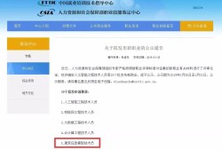 bim工程師如何領(lǐng)取政府補貼,bim工程師如何領(lǐng)取政府補貼的