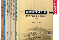 初級結(jié)構(gòu)工程師書籍,結(jié)構(gòu)工程師初級職稱評定條件