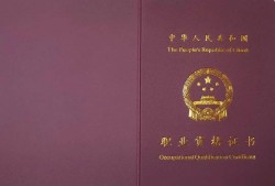 一級(jí)建造師證書和印章,一級(jí)建造師印章什么顏色