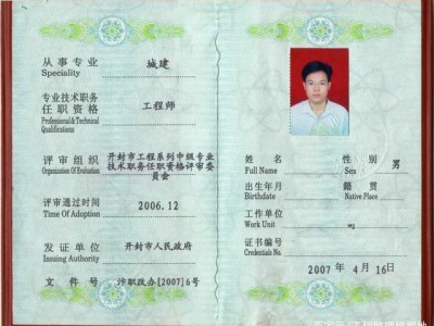 監(jiān)理工程師初始代注冊(cè)監(jiān)理工程師初始注冊(cè)是什么意思