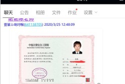 注冊安全工程師執(zhí)業(yè)資格,注冊安全工程師執(zhí)業(yè)資格證書領(lǐng)取