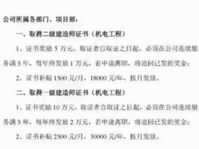 廣西一級建造師廣西一級建造師報(bào)名