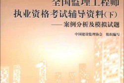 云南監(jiān)理工程師考試,云南監(jiān)理工程師考試成績(jī)公布時(shí)間