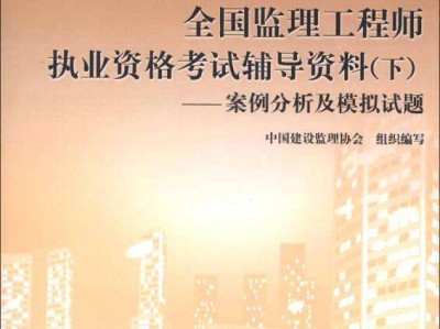 云南監(jiān)理工程師考試,云南監(jiān)理工程師考試成績公布時間