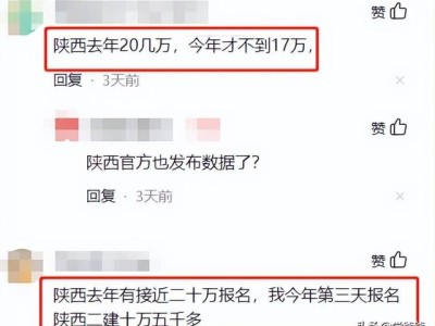 為什么感覺今年二建報名人數減少了？是不香了嗎？