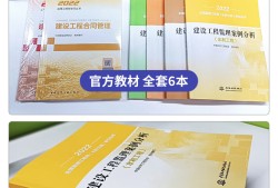 監(jiān)理工程師教材電子版監(jiān)理工程師教材pdf下載