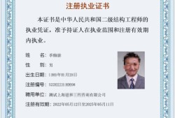 機(jī)電專(zhuān)業(yè)二級(jí)建造師報(bào)名條件是什么,機(jī)電專(zhuān)業(yè)二級(jí)建造師報(bào)名條件